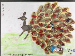 雨花區(qū) 小學(xué)生參加秋季研學(xué)活動(dòng) 學(xué)習(xí)環(huán)保知識(shí)